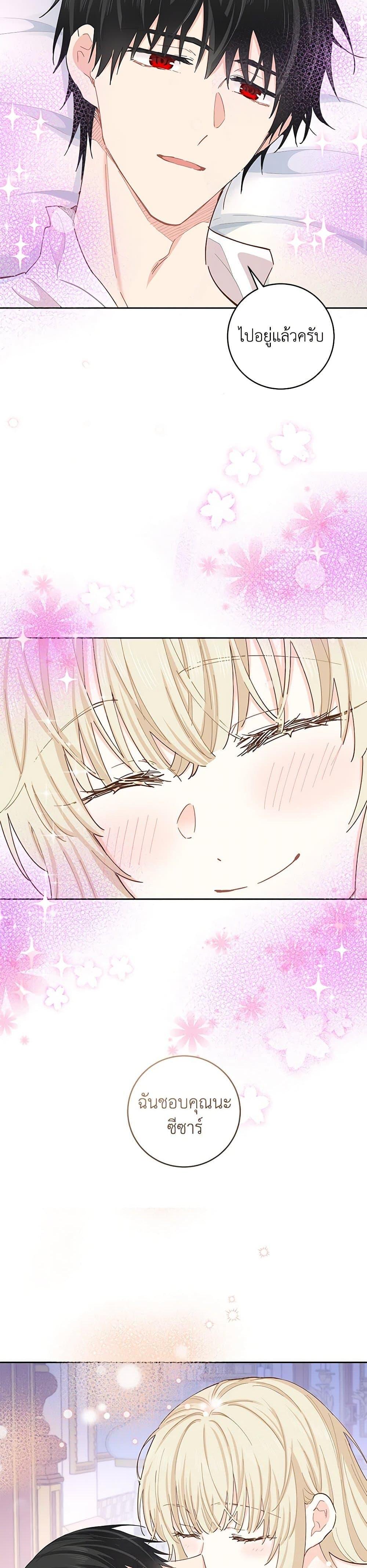 Manga-lc-com อ่านมังงะ อ่านการ์ตูน ออนไลน์ ฟรี I’m All Out of Health! ตอนที่ 1 2 3 4 5 6 7 8 9 10 11 12 13 14 ฟรี ไม่มีโฆษณา Manga-lc - อ่าน มังงะ อ่าน การ์ตูน ออนไลน์ อ่านมังงะ ฟรี