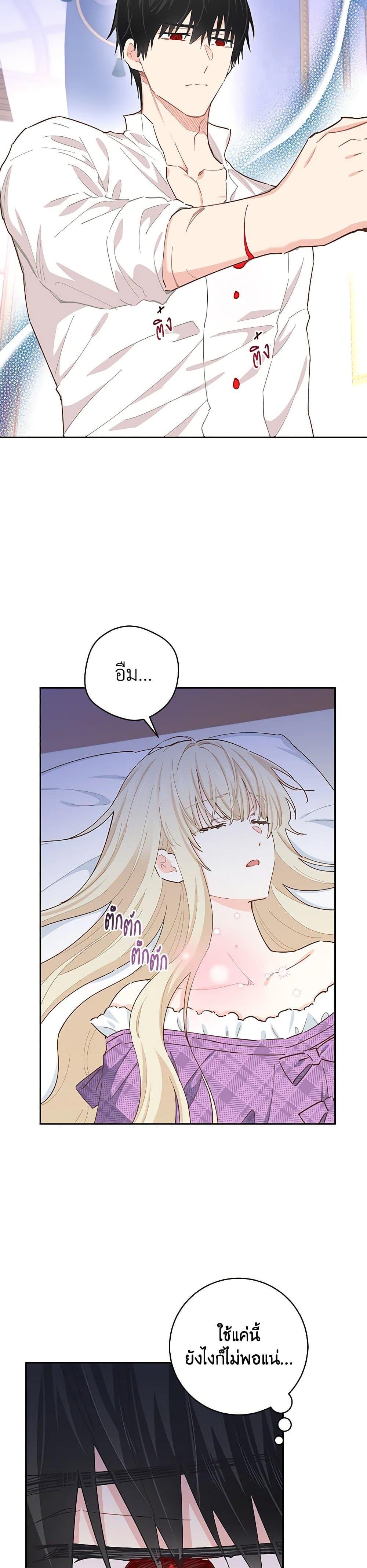 Manga-lc-com อ่านมังงะ อ่านการ์ตูน ออนไลน์ ฟรี I’m All Out of Health! ตอนที่ 1 2 3 4 5 6 7 8 9 10 11 12 13 14 ฟรี ไม่มีโฆษณา Manga-lc - อ่าน มังงะ อ่าน การ์ตูน ออนไลน์ อ่านมังงะ ฟรี