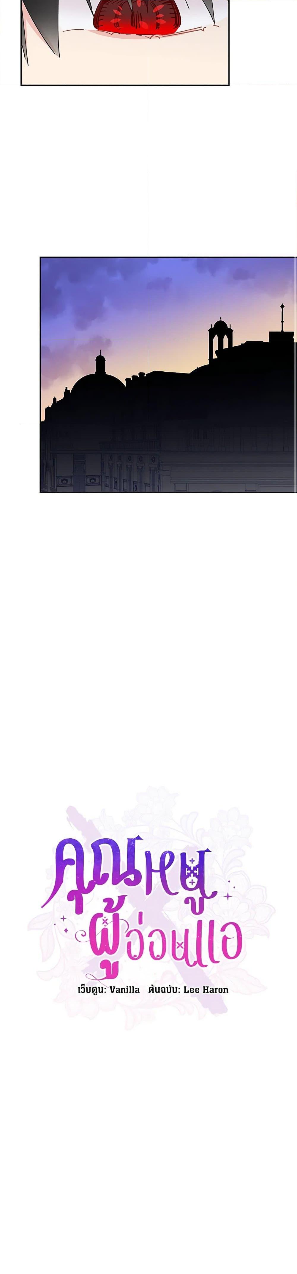 Manga-lc-com อ่านมังงะ อ่านการ์ตูน ออนไลน์ ฟรี I’m All Out of Health! ตอนที่ 1 2 3 4 5 6 7 8 9 10 11 12 13 14 ฟรี ไม่มีโฆษณา Manga-lc - อ่าน มังงะ อ่าน การ์ตูน ออนไลน์ อ่านมังงะ ฟรี