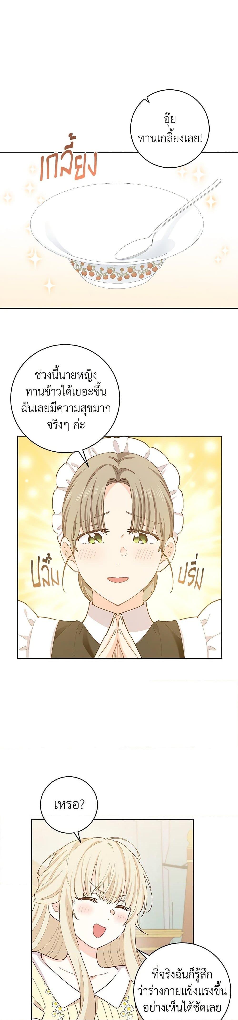 Manga-lc-com อ่านมังงะ อ่านการ์ตูน ออนไลน์ ฟรี I’m All Out of Health! ตอนที่ 1 2 3 4 5 6 7 8 9 10 11 12 13 14 ฟรี ไม่มีโฆษณา Manga-lc - อ่าน มังงะ อ่าน การ์ตูน ออนไลน์ อ่านมังงะ ฟรี