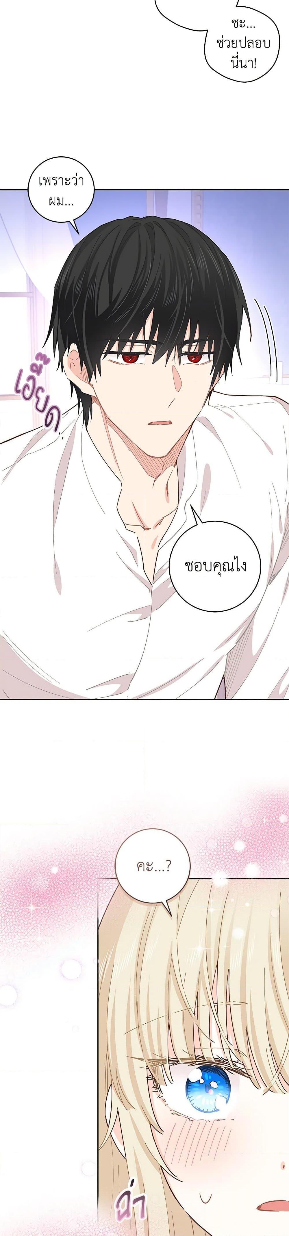 Manga-lc-com อ่านมังงะ อ่านการ์ตูน ออนไลน์ ฟรี I’m All Out of Health! ตอนที่ 1 2 3 4 5 6 7 8 9 10 11 12 13 14 ฟรี ไม่มีโฆษณา Manga-lc - อ่าน มังงะ อ่าน การ์ตูน ออนไลน์ อ่านมังงะ ฟรี