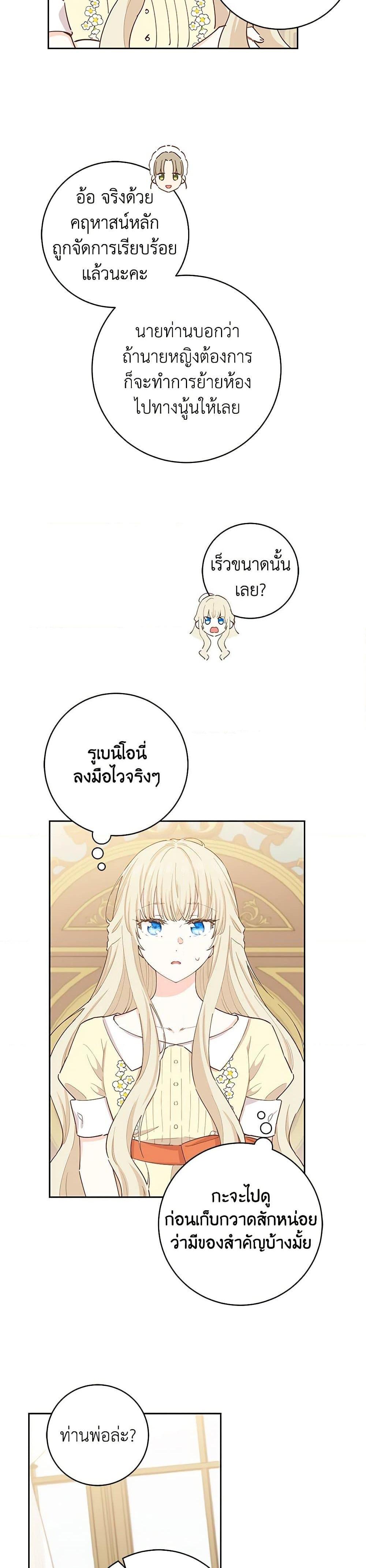 Manga-lc-com อ่านมังงะ อ่านการ์ตูน ออนไลน์ ฟรี I’m All Out of Health! ตอนที่ 1 2 3 4 5 6 7 8 9 10 11 12 13 14 ฟรี ไม่มีโฆษณา Manga-lc - อ่าน มังงะ อ่าน การ์ตูน ออนไลน์ อ่านมังงะ ฟรี