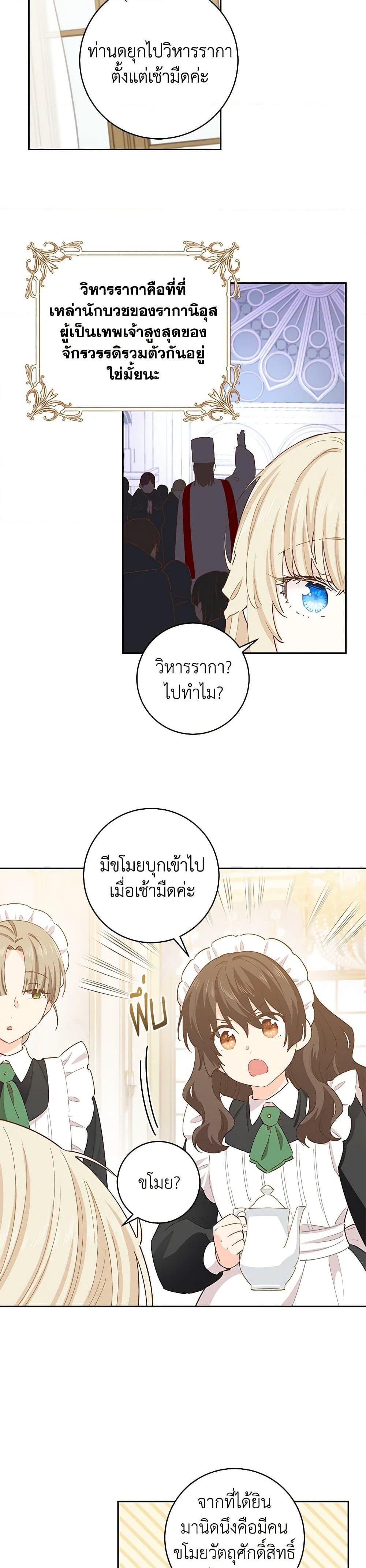 Manga-lc-com อ่านมังงะ อ่านการ์ตูน ออนไลน์ ฟรี I’m All Out of Health! ตอนที่ 1 2 3 4 5 6 7 8 9 10 11 12 13 14 ฟรี ไม่มีโฆษณา Manga-lc - อ่าน มังงะ อ่าน การ์ตูน ออนไลน์ อ่านมังงะ ฟรี