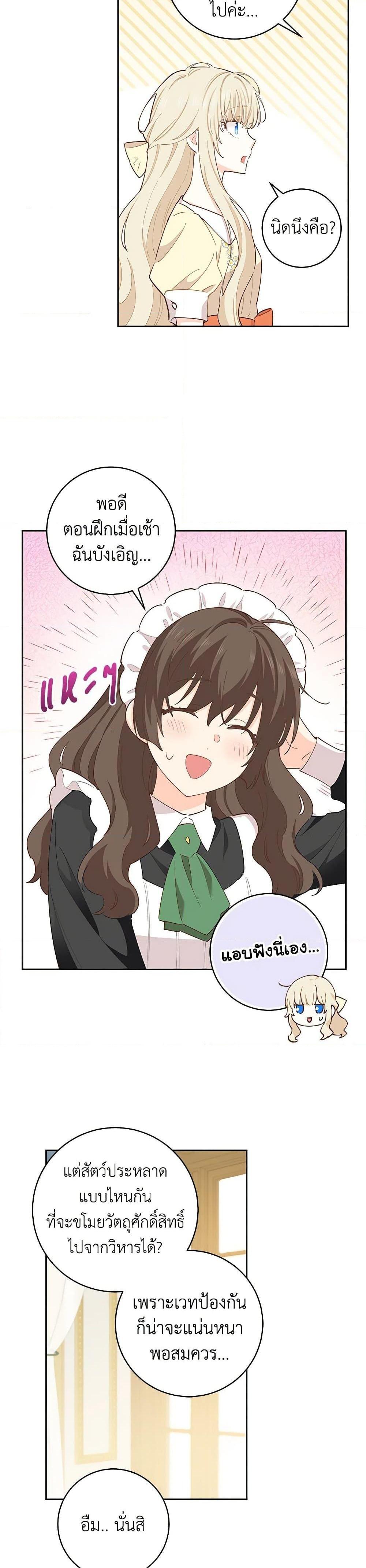Manga-lc-com อ่านมังงะ อ่านการ์ตูน ออนไลน์ ฟรี I’m All Out of Health! ตอนที่ 1 2 3 4 5 6 7 8 9 10 11 12 13 14 ฟรี ไม่มีโฆษณา Manga-lc - อ่าน มังงะ อ่าน การ์ตูน ออนไลน์ อ่านมังงะ ฟรี