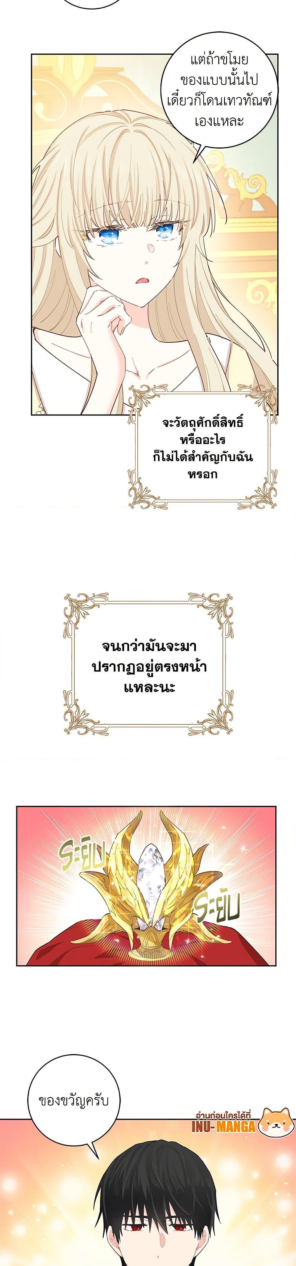 Manga-lc-com อ่านมังงะ อ่านการ์ตูน ออนไลน์ ฟรี I’m All Out of Health! ตอนที่ 1 2 3 4 5 6 7 8 9 10 11 12 13 14 ฟรี ไม่มีโฆษณา Manga-lc - อ่าน มังงะ อ่าน การ์ตูน ออนไลน์ อ่านมังงะ ฟรี