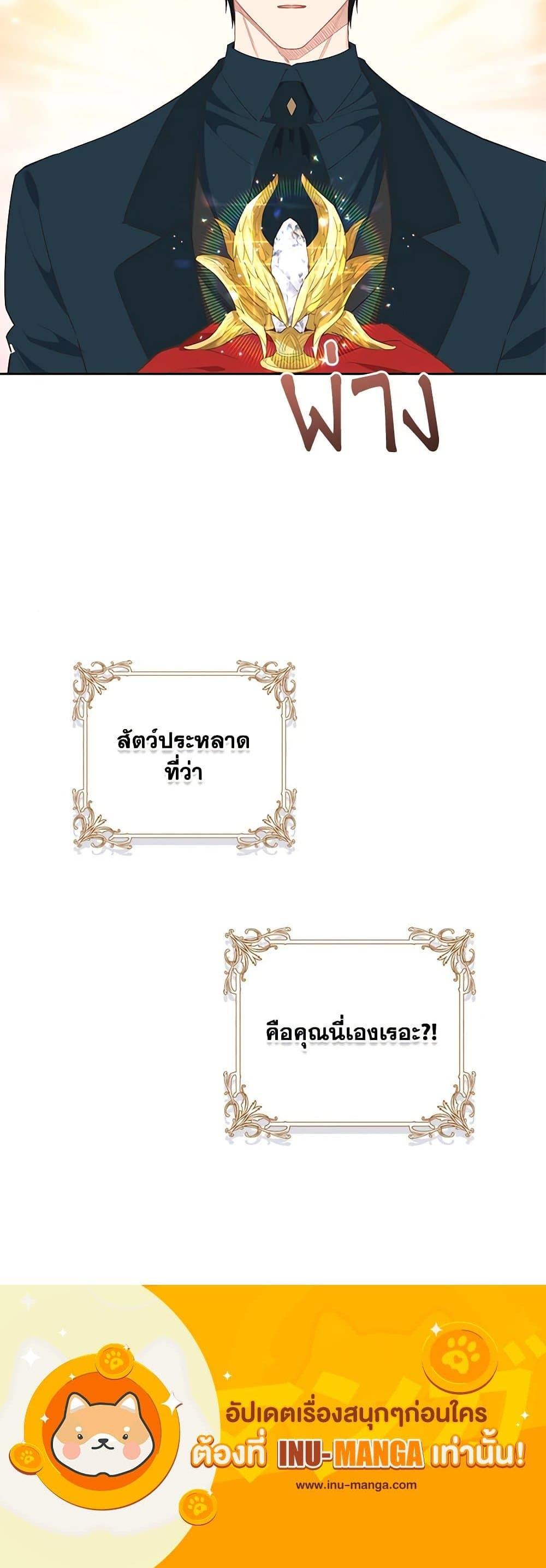 Manga-lc-com อ่านมังงะ อ่านการ์ตูน ออนไลน์ ฟรี I’m All Out of Health! ตอนที่ 1 2 3 4 5 6 7 8 9 10 11 12 13 14 ฟรี ไม่มีโฆษณา Manga-lc - อ่าน มังงะ อ่าน การ์ตูน ออนไลน์ อ่านมังงะ ฟรี