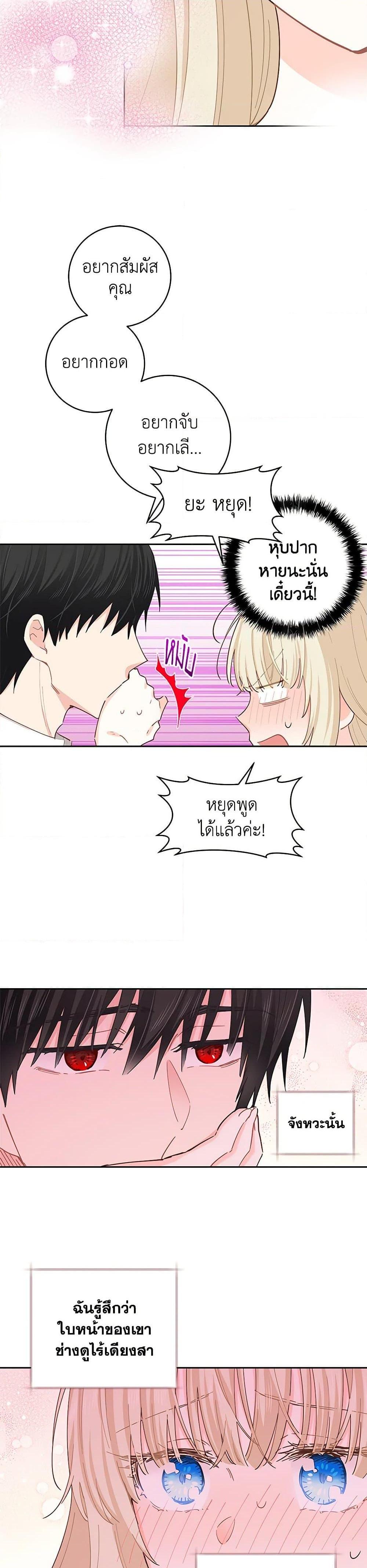 Manga-lc-com อ่านมังงะ อ่านการ์ตูน ออนไลน์ ฟรี I’m All Out of Health! ตอนที่ 1 2 3 4 5 6 7 8 9 10 11 12 13 14 ฟรี ไม่มีโฆษณา Manga-lc - อ่าน มังงะ อ่าน การ์ตูน ออนไลน์ อ่านมังงะ ฟรี