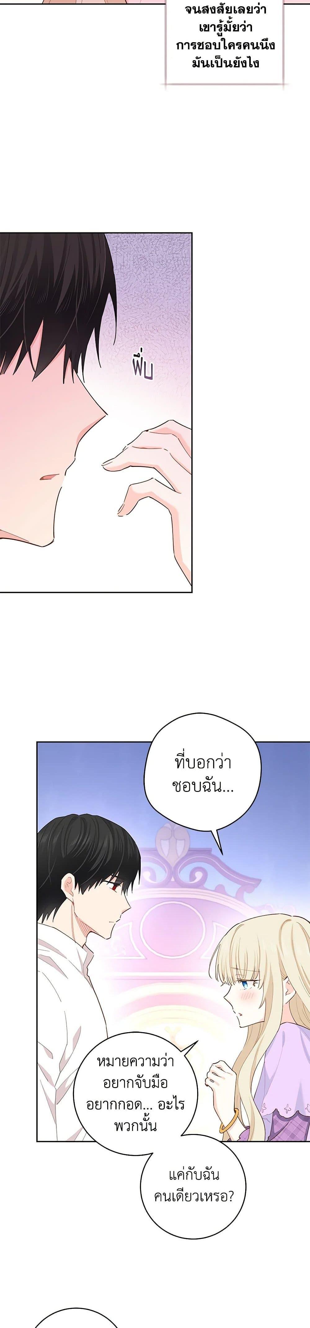 Manga-lc-com อ่านมังงะ อ่านการ์ตูน ออนไลน์ ฟรี I’m All Out of Health! ตอนที่ 1 2 3 4 5 6 7 8 9 10 11 12 13 14 ฟรี ไม่มีโฆษณา Manga-lc - อ่าน มังงะ อ่าน การ์ตูน ออนไลน์ อ่านมังงะ ฟรี