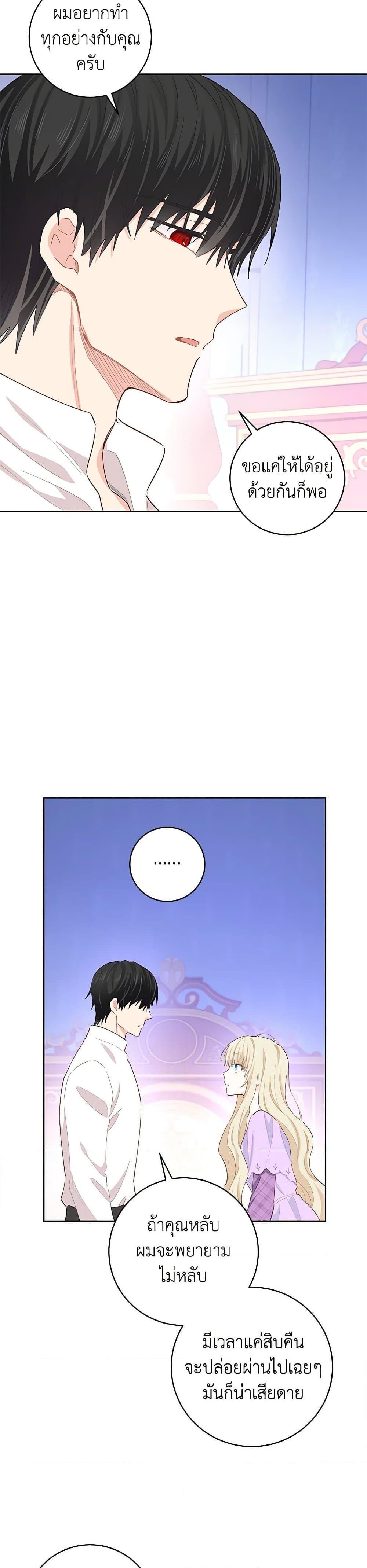 Manga-lc-com อ่านมังงะ อ่านการ์ตูน ออนไลน์ ฟรี I’m All Out of Health! ตอนที่ 1 2 3 4 5 6 7 8 9 10 11 12 13 14 ฟรี ไม่มีโฆษณา Manga-lc - อ่าน มังงะ อ่าน การ์ตูน ออนไลน์ อ่านมังงะ ฟรี