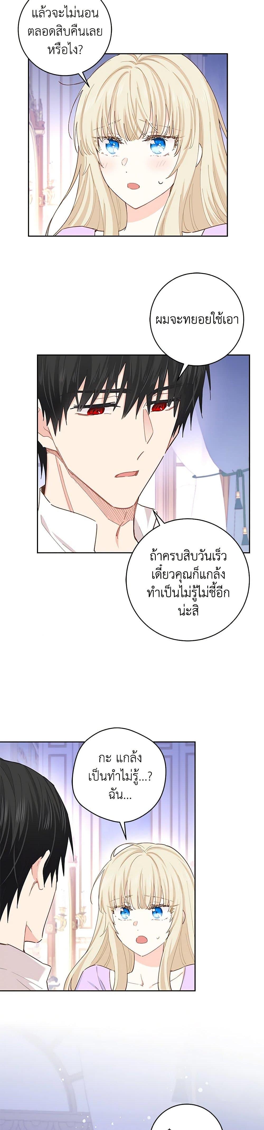 Manga-lc-com อ่านมังงะ อ่านการ์ตูน ออนไลน์ ฟรี I’m All Out of Health! ตอนที่ 1 2 3 4 5 6 7 8 9 10 11 12 13 14 ฟรี ไม่มีโฆษณา Manga-lc - อ่าน มังงะ อ่าน การ์ตูน ออนไลน์ อ่านมังงะ ฟรี