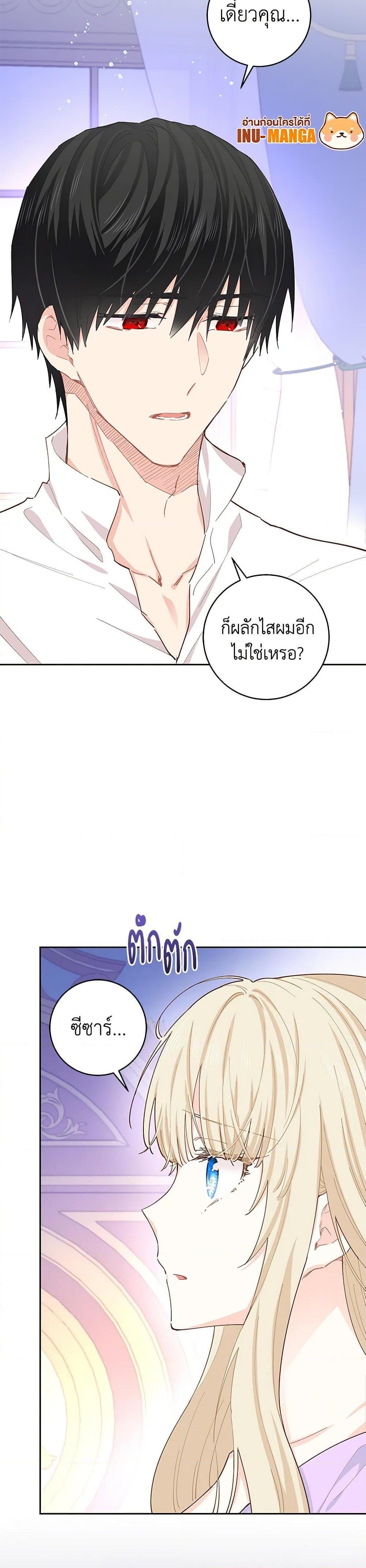 Manga-lc-com อ่านมังงะ อ่านการ์ตูน ออนไลน์ ฟรี I’m All Out of Health! ตอนที่ 1 2 3 4 5 6 7 8 9 10 11 12 13 14 ฟรี ไม่มีโฆษณา Manga-lc - อ่าน มังงะ อ่าน การ์ตูน ออนไลน์ อ่านมังงะ ฟรี