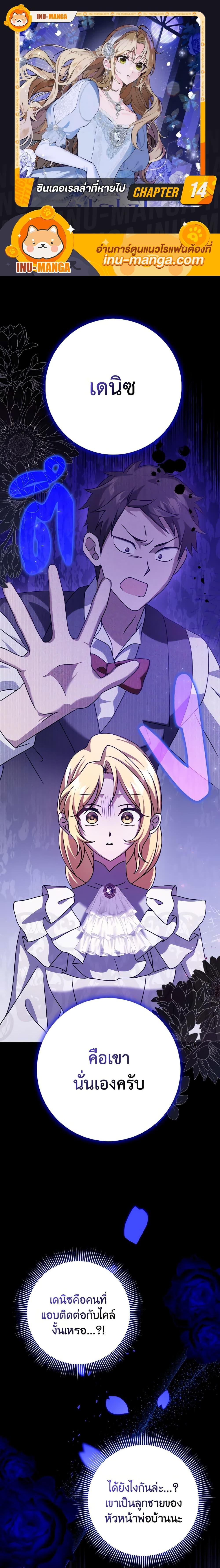 Manga-lc-com อ่านมังงะ อ่านการ์ตูน ออนไลน์ ฟรี Cinderella Disappeared ตอนที่ 1 2 3 4 5 6 7 8 9 10 11 12 13 14 ฟรี ไม่มีโฆษณา Manga-lc - อ่าน มังงะ อ่าน การ์ตูน ออนไลน์ อ่านมังงะ ฟรี