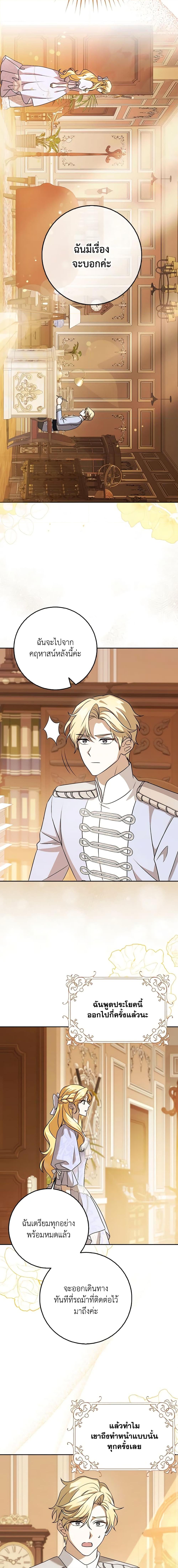 Manga-lc-com อ่านมังงะ อ่านการ์ตูน ออนไลน์ ฟรี Cinderella Disappeared ตอนที่ 1 2 3 4 5 6 7 8 9 10 11 12 13 14 ฟรี ไม่มีโฆษณา Manga-lc - อ่าน มังงะ อ่าน การ์ตูน ออนไลน์ อ่านมังงะ ฟรี