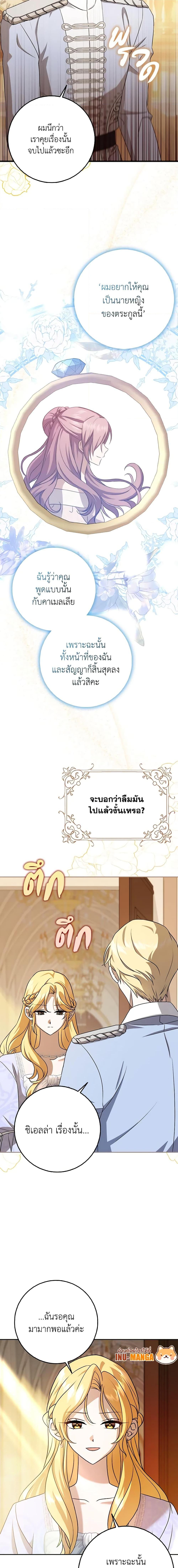 Manga-lc-com อ่านมังงะ อ่านการ์ตูน ออนไลน์ ฟรี Cinderella Disappeared ตอนที่ 1 2 3 4 5 6 7 8 9 10 11 12 13 14 ฟรี ไม่มีโฆษณา Manga-lc - อ่าน มังงะ อ่าน การ์ตูน ออนไลน์ อ่านมังงะ ฟรี