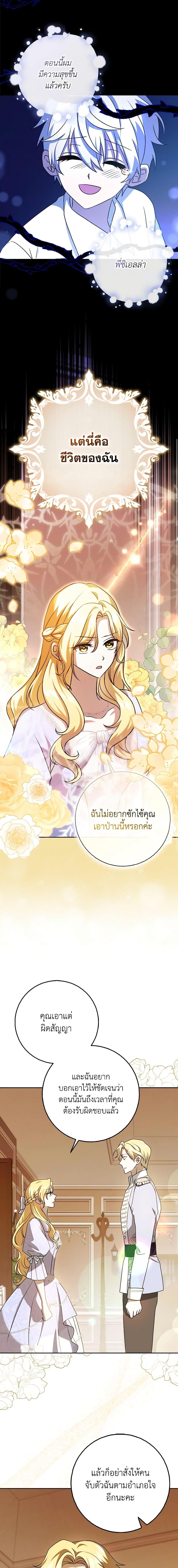 Manga-lc-com อ่านมังงะ อ่านการ์ตูน ออนไลน์ ฟรี Cinderella Disappeared ตอนที่ 1 2 3 4 5 6 7 8 9 10 11 12 13 14 ฟรี ไม่มีโฆษณา Manga-lc - อ่าน มังงะ อ่าน การ์ตูน ออนไลน์ อ่านมังงะ ฟรี