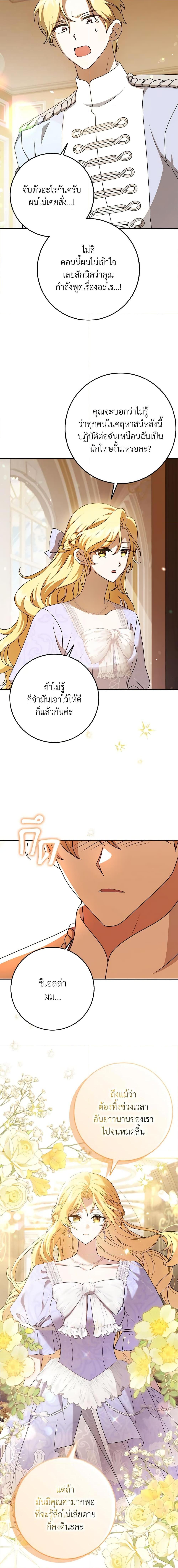 Manga-lc-com อ่านมังงะ อ่านการ์ตูน ออนไลน์ ฟรี Cinderella Disappeared ตอนที่ 1 2 3 4 5 6 7 8 9 10 11 12 13 14 ฟรี ไม่มีโฆษณา Manga-lc - อ่าน มังงะ อ่าน การ์ตูน ออนไลน์ อ่านมังงะ ฟรี