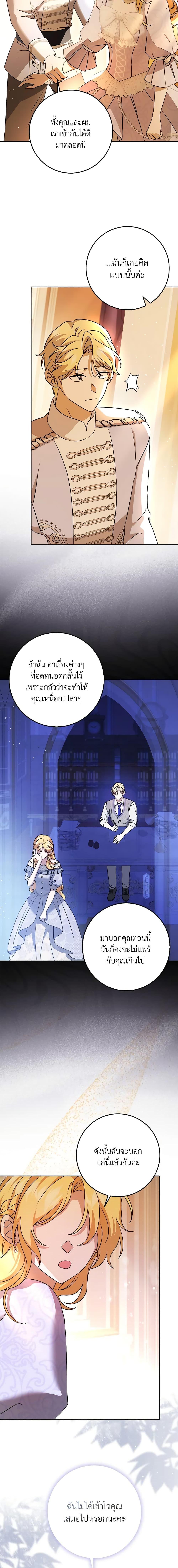 Manga-lc-com อ่านมังงะ อ่านการ์ตูน ออนไลน์ ฟรี Cinderella Disappeared ตอนที่ 1 2 3 4 5 6 7 8 9 10 11 12 13 14 ฟรี ไม่มีโฆษณา Manga-lc - อ่าน มังงะ อ่าน การ์ตูน ออนไลน์ อ่านมังงะ ฟรี