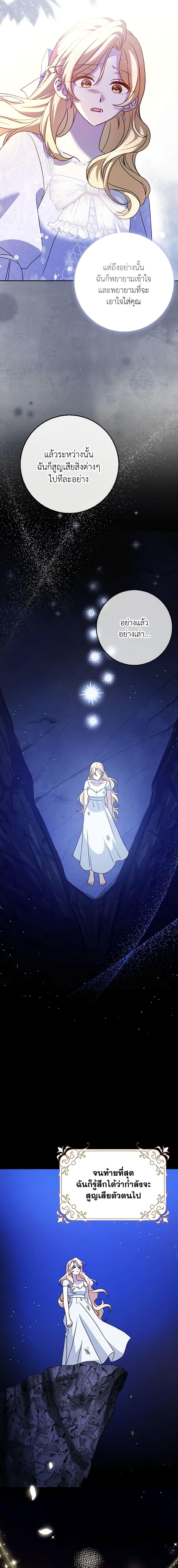 Manga-lc-com อ่านมังงะ อ่านการ์ตูน ออนไลน์ ฟรี Cinderella Disappeared ตอนที่ 1 2 3 4 5 6 7 8 9 10 11 12 13 14 ฟรี ไม่มีโฆษณา Manga-lc - อ่าน มังงะ อ่าน การ์ตูน ออนไลน์ อ่านมังงะ ฟรี