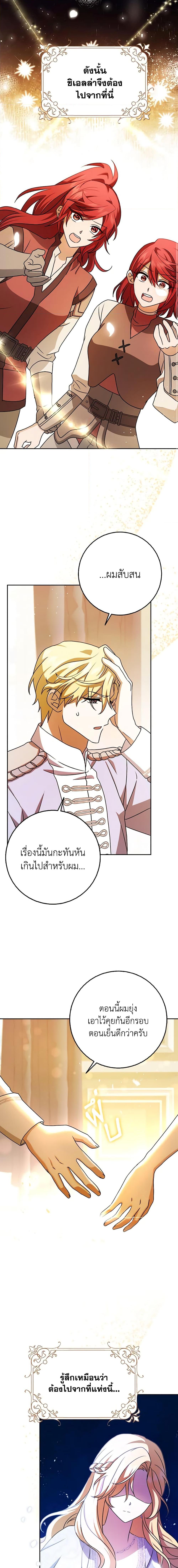 Manga-lc-com อ่านมังงะ อ่านการ์ตูน ออนไลน์ ฟรี Cinderella Disappeared ตอนที่ 1 2 3 4 5 6 7 8 9 10 11 12 13 14 ฟรี ไม่มีโฆษณา Manga-lc - อ่าน มังงะ อ่าน การ์ตูน ออนไลน์ อ่านมังงะ ฟรี