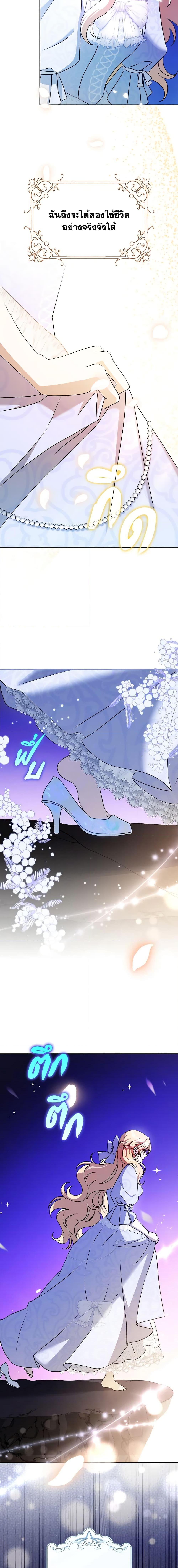 Manga-lc-com อ่านมังงะ อ่านการ์ตูน ออนไลน์ ฟรี Cinderella Disappeared ตอนที่ 1 2 3 4 5 6 7 8 9 10 11 12 13 14 ฟรี ไม่มีโฆษณา Manga-lc - อ่าน มังงะ อ่าน การ์ตูน ออนไลน์ อ่านมังงะ ฟรี