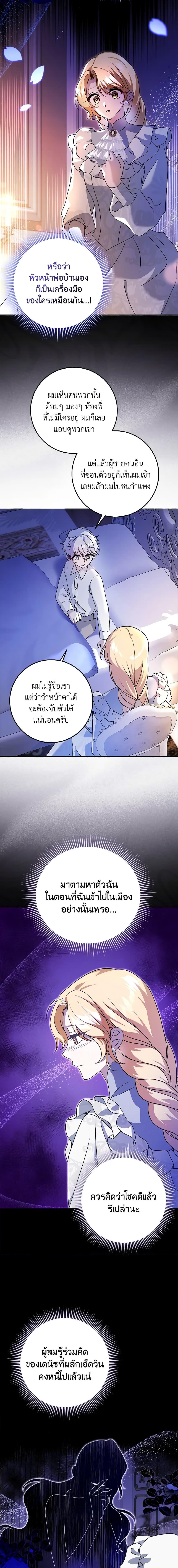 Manga-lc-com อ่านมังงะ อ่านการ์ตูน ออนไลน์ ฟรี Cinderella Disappeared ตอนที่ 1 2 3 4 5 6 7 8 9 10 11 12 13 14 ฟรี ไม่มีโฆษณา Manga-lc - อ่าน มังงะ อ่าน การ์ตูน ออนไลน์ อ่านมังงะ ฟรี