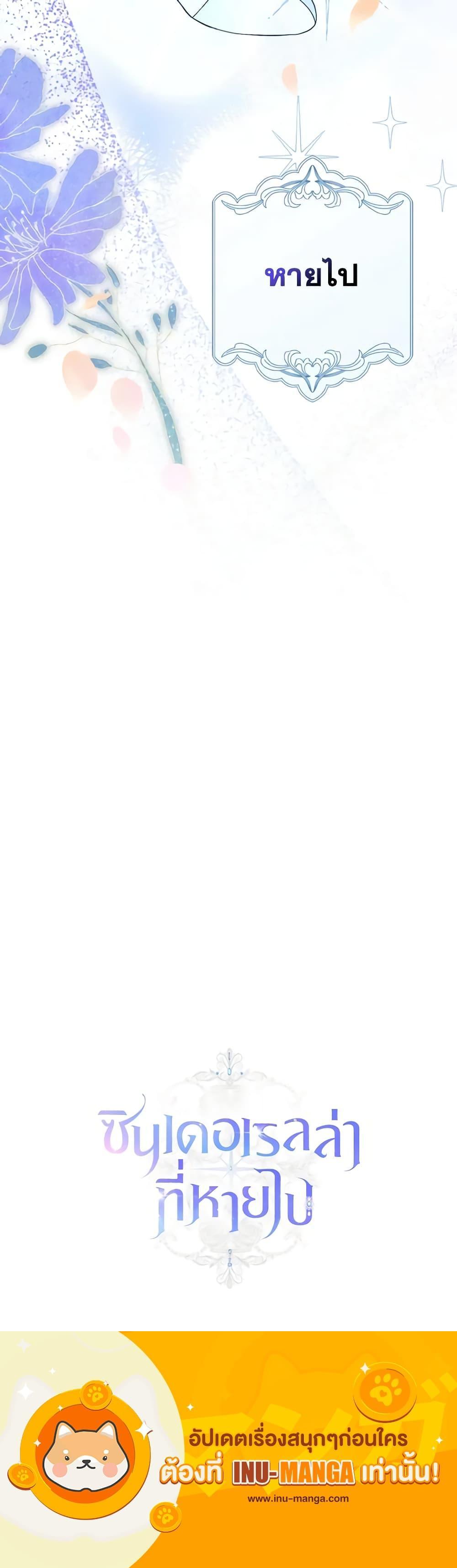 Manga-lc-com อ่านมังงะ อ่านการ์ตูน ออนไลน์ ฟรี Cinderella Disappeared ตอนที่ 1 2 3 4 5 6 7 8 9 10 11 12 13 14 ฟรี ไม่มีโฆษณา Manga-lc - อ่าน มังงะ อ่าน การ์ตูน ออนไลน์ อ่านมังงะ ฟรี