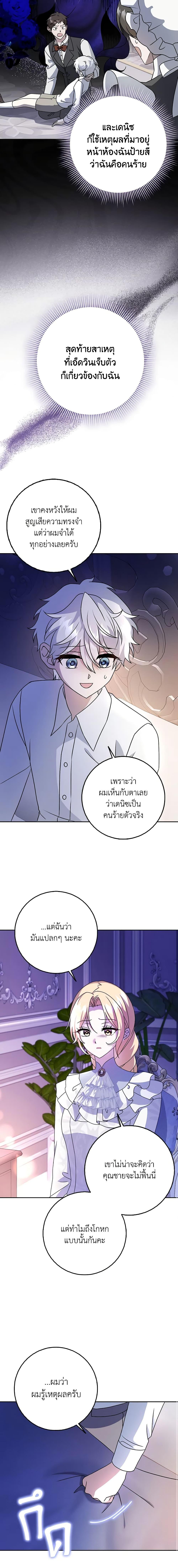 Manga-lc-com อ่านมังงะ อ่านการ์ตูน ออนไลน์ ฟรี Cinderella Disappeared ตอนที่ 1 2 3 4 5 6 7 8 9 10 11 12 13 14 ฟรี ไม่มีโฆษณา Manga-lc - อ่าน มังงะ อ่าน การ์ตูน ออนไลน์ อ่านมังงะ ฟรี