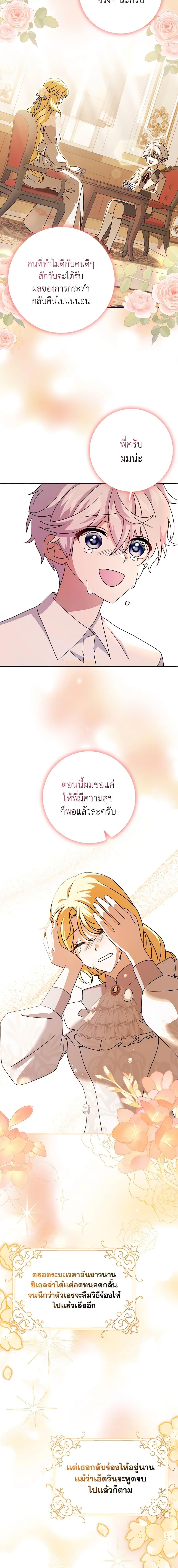 Manga-lc-com อ่านมังงะ อ่านการ์ตูน ออนไลน์ ฟรี Cinderella Disappeared ตอนที่ 1 2 3 4 5 6 7 8 9 10 11 12 13 14 ฟรี ไม่มีโฆษณา Manga-lc - อ่าน มังงะ อ่าน การ์ตูน ออนไลน์ อ่านมังงะ ฟรี