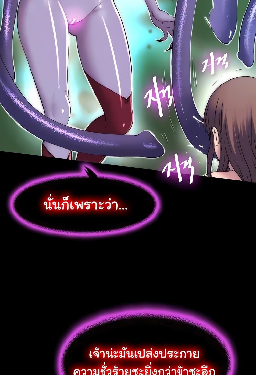Doujin-Lc- อ่าน โดจิน มังฮวา เกาหลี ญี่ปุ่น จีน แปลไทย Body Bind ตอนที่ 1 2 3 4 5 6 7 8 9 10 11 12 13 14 ฟรี ไม่มีโฆษณา อ่าน โดจิน Manhwa เกาหลี ญี่ปุ่น จีน เรามีครบ คัดมาให้เน้นๆ โดจิน 18+ รับประกันความฟินโดย  Doujin Lc