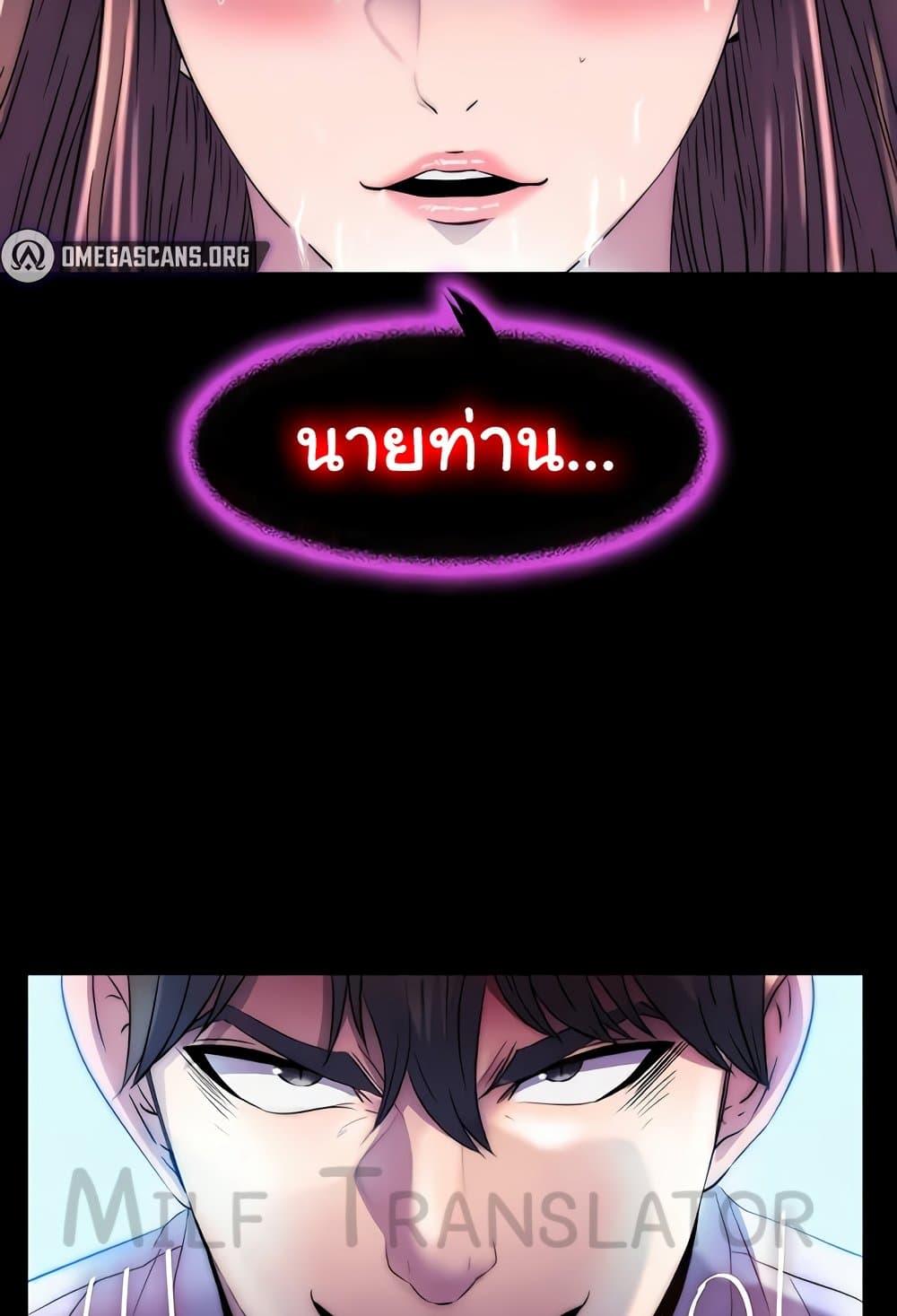 Doujin-Lc- อ่าน โดจิน มังฮวา เกาหลี ญี่ปุ่น จีน แปลไทย Body Bind ตอนที่ 1 2 3 4 5 6 7 8 9 10 11 12 13 14 ฟรี ไม่มีโฆษณา อ่าน โดจิน Manhwa เกาหลี ญี่ปุ่น จีน เรามีครบ คัดมาให้เน้นๆ โดจิน 18+ รับประกันความฟินโดย  Doujin Lc