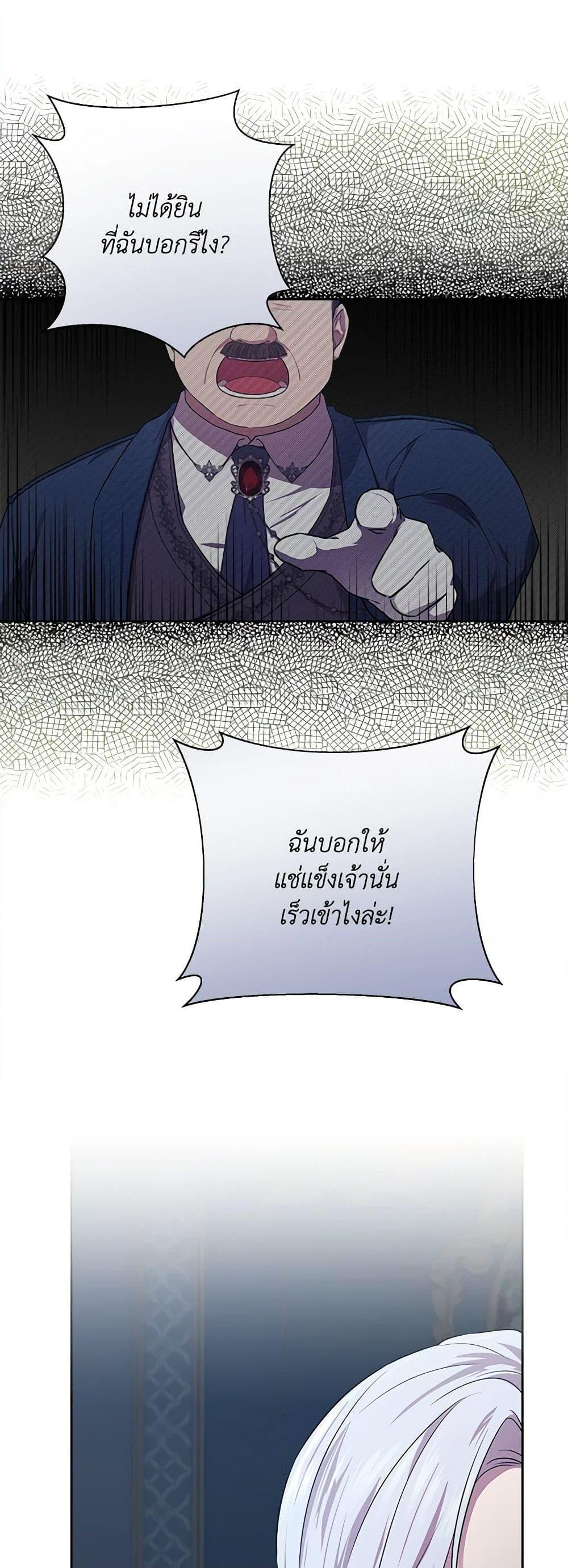 Manga-lc-com อ่านมังงะ อ่านการ์ตูน ออนไลน์ ฟรี To My Beloved Foe ตอนที่ 1 2 3 4 5 6 7 8 9 10 11 12 13 14 ฟรี ไม่มีโฆษณา Manga-lc - อ่าน มังงะ อ่าน การ์ตูน ออนไลน์ อ่านมังงะ ฟรี