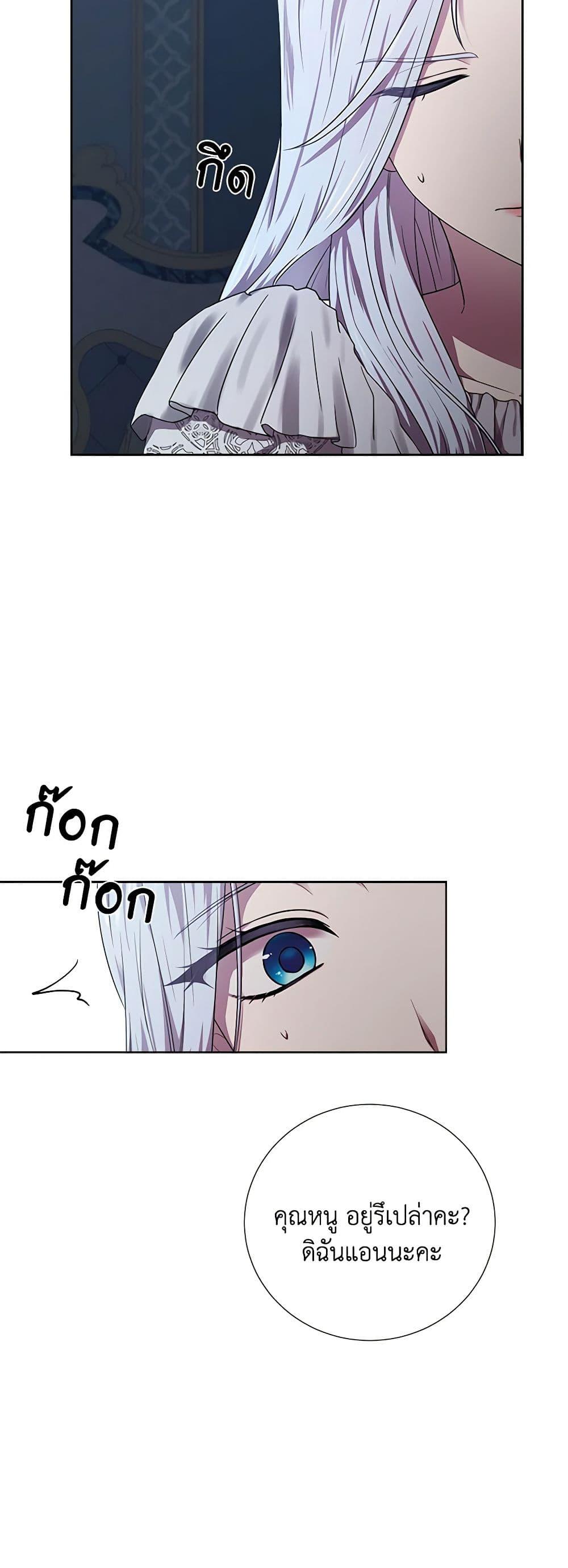 Manga-lc-com อ่านมังงะ อ่านการ์ตูน ออนไลน์ ฟรี To My Beloved Foe ตอนที่ 1 2 3 4 5 6 7 8 9 10 11 12 13 14 ฟรี ไม่มีโฆษณา Manga-lc - อ่าน มังงะ อ่าน การ์ตูน ออนไลน์ อ่านมังงะ ฟรี