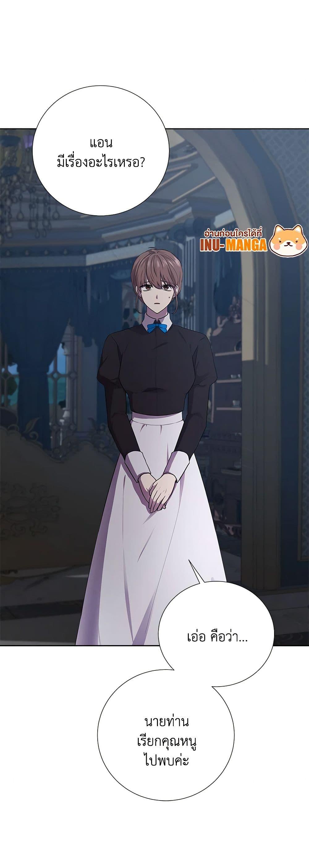 Manga-lc-com อ่านมังงะ อ่านการ์ตูน ออนไลน์ ฟรี To My Beloved Foe ตอนที่ 1 2 3 4 5 6 7 8 9 10 11 12 13 14 ฟรี ไม่มีโฆษณา Manga-lc - อ่าน มังงะ อ่าน การ์ตูน ออนไลน์ อ่านมังงะ ฟรี