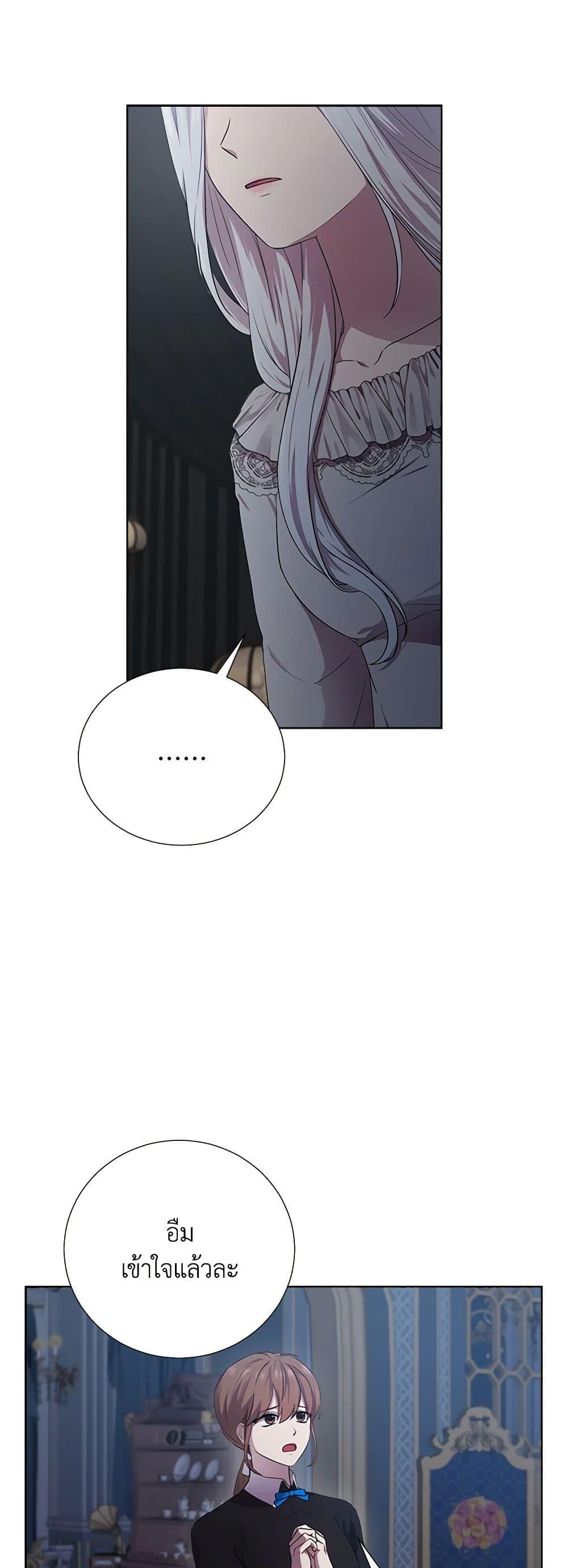 Manga-lc-com อ่านมังงะ อ่านการ์ตูน ออนไลน์ ฟรี To My Beloved Foe ตอนที่ 1 2 3 4 5 6 7 8 9 10 11 12 13 14 ฟรี ไม่มีโฆษณา Manga-lc - อ่าน มังงะ อ่าน การ์ตูน ออนไลน์ อ่านมังงะ ฟรี