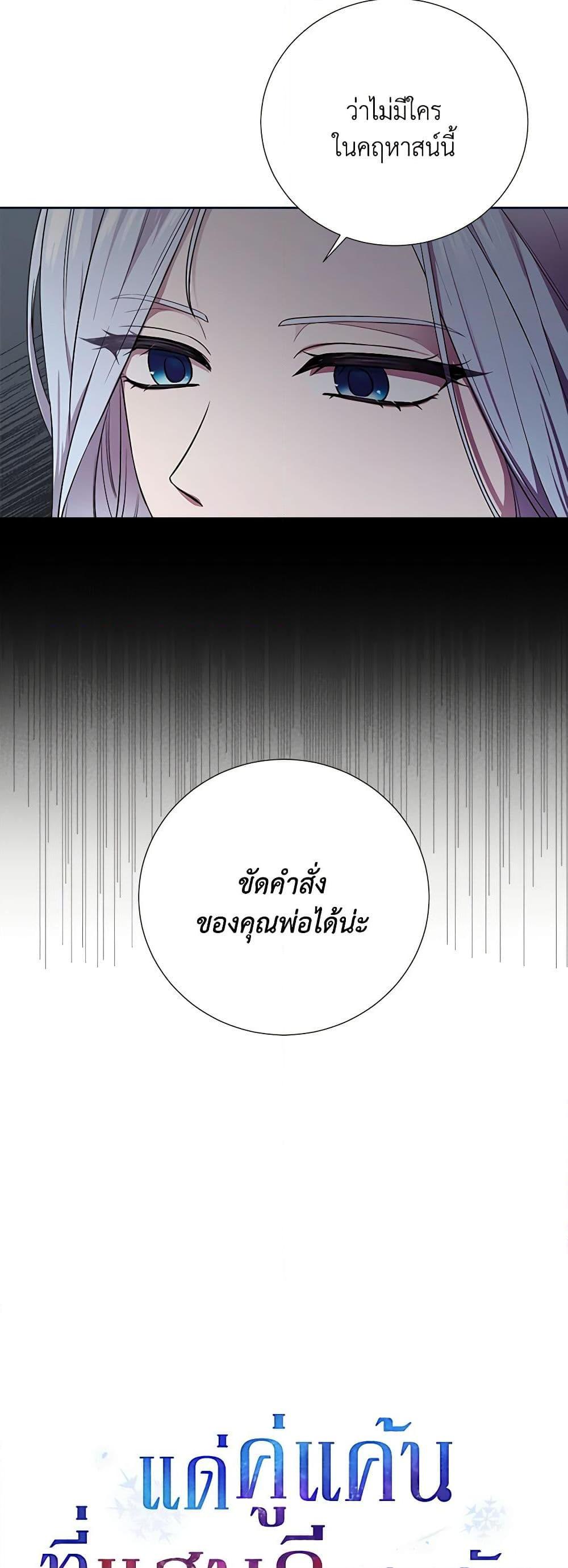 Manga-lc-com อ่านมังงะ อ่านการ์ตูน ออนไลน์ ฟรี To My Beloved Foe ตอนที่ 1 2 3 4 5 6 7 8 9 10 11 12 13 14 ฟรี ไม่มีโฆษณา Manga-lc - อ่าน มังงะ อ่าน การ์ตูน ออนไลน์ อ่านมังงะ ฟรี