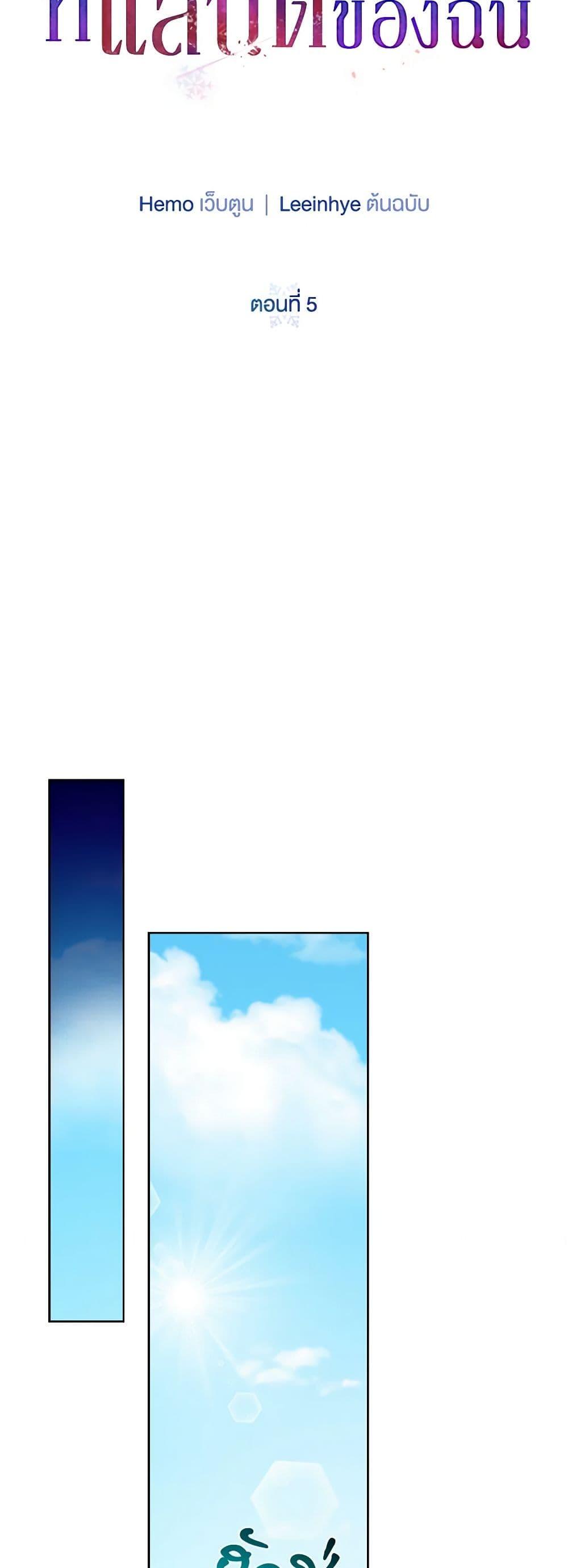 Manga-lc-com อ่านมังงะ อ่านการ์ตูน ออนไลน์ ฟรี To My Beloved Foe ตอนที่ 1 2 3 4 5 6 7 8 9 10 11 12 13 14 ฟรี ไม่มีโฆษณา Manga-lc - อ่าน มังงะ อ่าน การ์ตูน ออนไลน์ อ่านมังงะ ฟรี