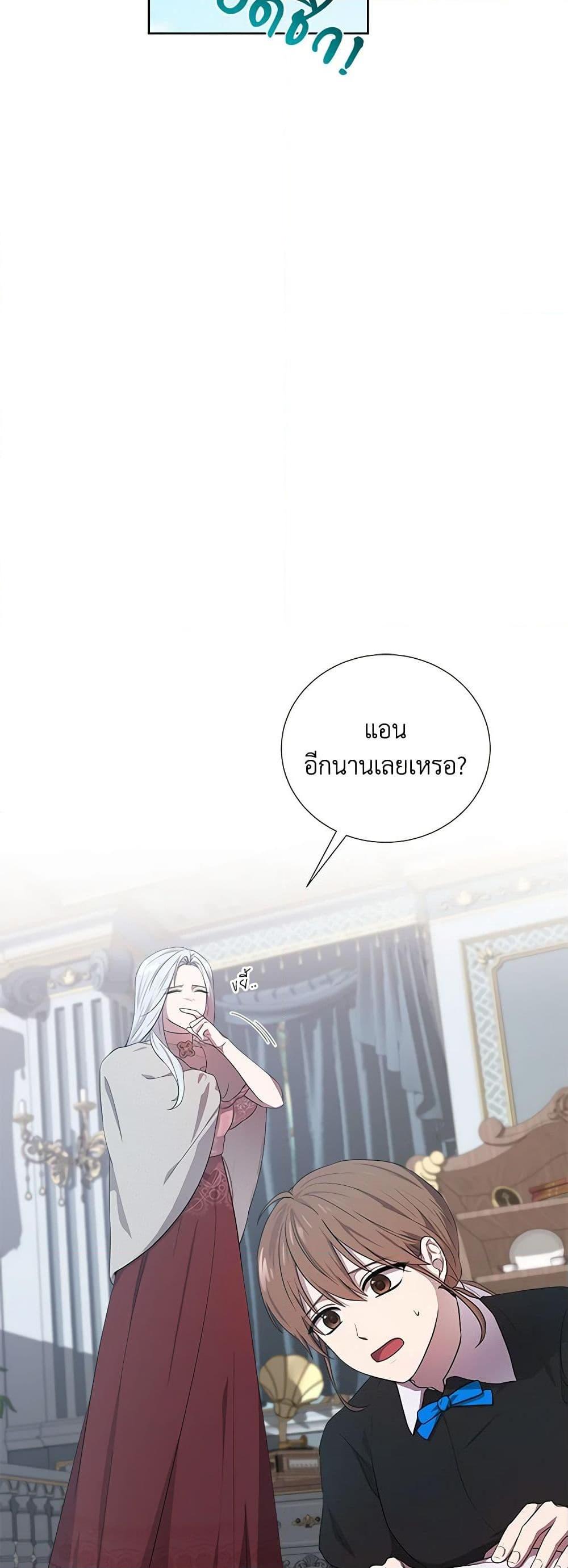 Manga-lc-com อ่านมังงะ อ่านการ์ตูน ออนไลน์ ฟรี To My Beloved Foe ตอนที่ 1 2 3 4 5 6 7 8 9 10 11 12 13 14 ฟรี ไม่มีโฆษณา Manga-lc - อ่าน มังงะ อ่าน การ์ตูน ออนไลน์ อ่านมังงะ ฟรี
