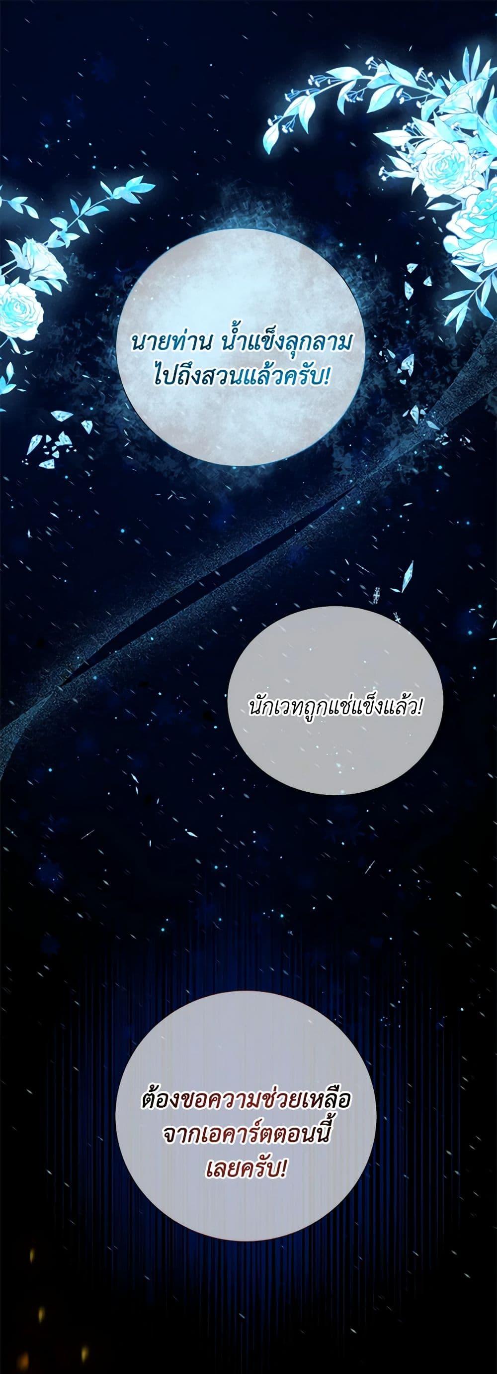 Manga-lc-com อ่านมังงะ อ่านการ์ตูน ออนไลน์ ฟรี To My Beloved Foe ตอนที่ 1 2 3 4 5 6 7 8 9 10 11 12 13 14 ฟรี ไม่มีโฆษณา Manga-lc - อ่าน มังงะ อ่าน การ์ตูน ออนไลน์ อ่านมังงะ ฟรี