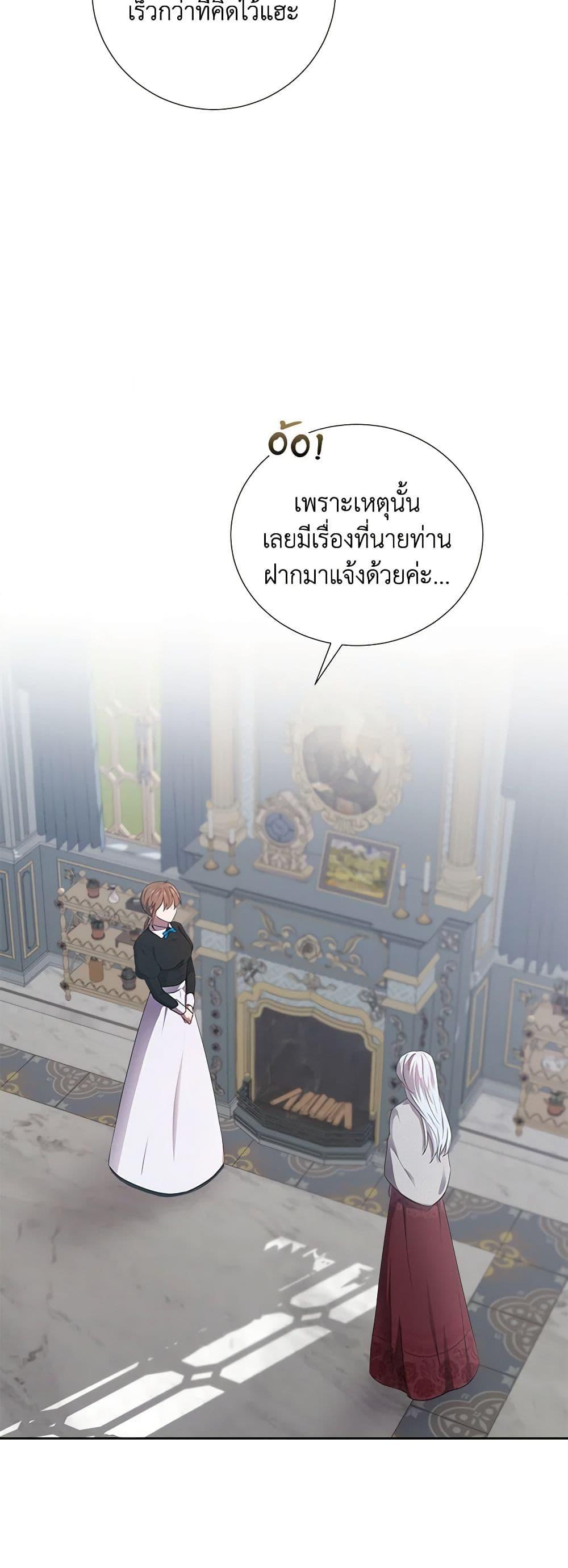 Manga-lc-com อ่านมังงะ อ่านการ์ตูน ออนไลน์ ฟรี To My Beloved Foe ตอนที่ 1 2 3 4 5 6 7 8 9 10 11 12 13 14 ฟรี ไม่มีโฆษณา Manga-lc - อ่าน มังงะ อ่าน การ์ตูน ออนไลน์ อ่านมังงะ ฟรี