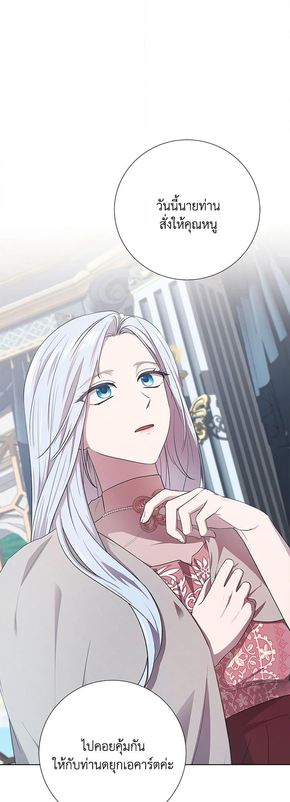 Manga-lc-com อ่านมังงะ อ่านการ์ตูน ออนไลน์ ฟรี To My Beloved Foe ตอนที่ 1 2 3 4 5 6 7 8 9 10 11 12 13 14 ฟรี ไม่มีโฆษณา Manga-lc - อ่าน มังงะ อ่าน การ์ตูน ออนไลน์ อ่านมังงะ ฟรี