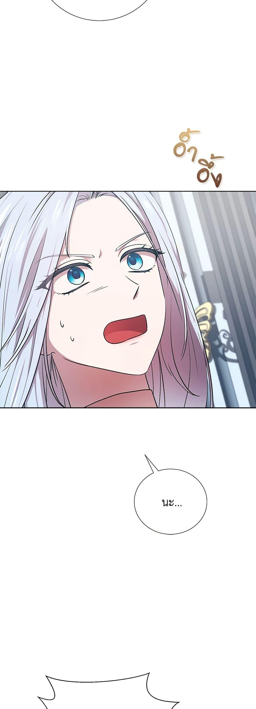 Manga-lc-com อ่านมังงะ อ่านการ์ตูน ออนไลน์ ฟรี To My Beloved Foe ตอนที่ 1 2 3 4 5 6 7 8 9 10 11 12 13 14 ฟรี ไม่มีโฆษณา Manga-lc - อ่าน มังงะ อ่าน การ์ตูน ออนไลน์ อ่านมังงะ ฟรี