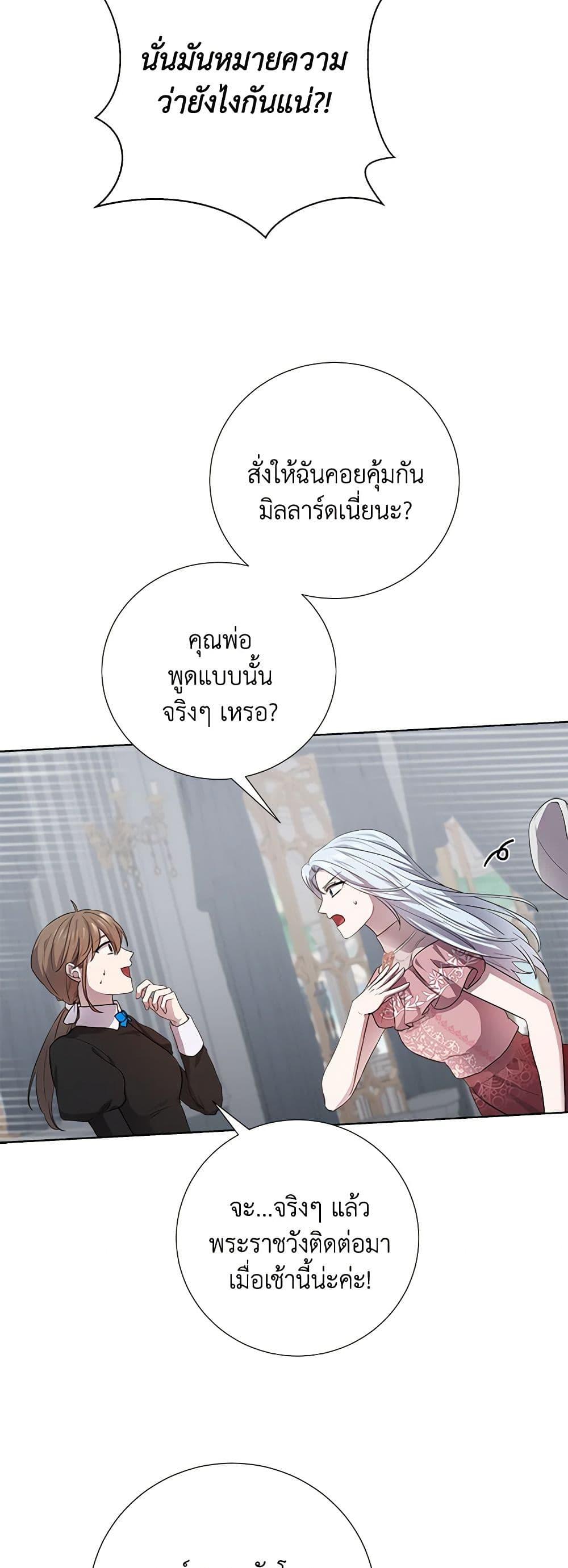 Manga-lc-com อ่านมังงะ อ่านการ์ตูน ออนไลน์ ฟรี To My Beloved Foe ตอนที่ 1 2 3 4 5 6 7 8 9 10 11 12 13 14 ฟรี ไม่มีโฆษณา Manga-lc - อ่าน มังงะ อ่าน การ์ตูน ออนไลน์ อ่านมังงะ ฟรี