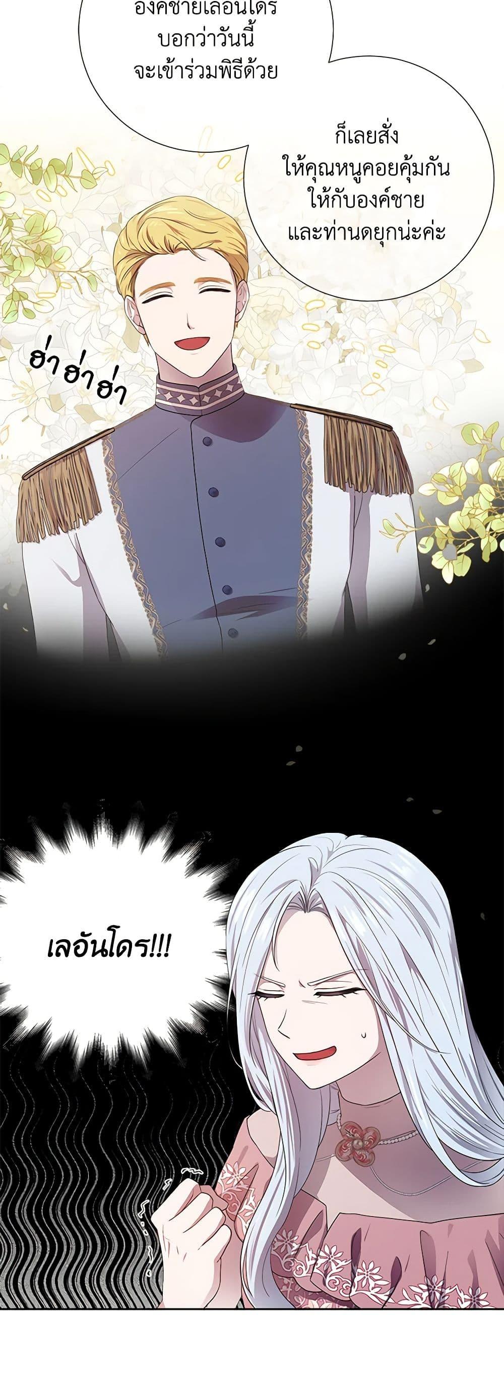 Manga-lc-com อ่านมังงะ อ่านการ์ตูน ออนไลน์ ฟรี To My Beloved Foe ตอนที่ 1 2 3 4 5 6 7 8 9 10 11 12 13 14 ฟรี ไม่มีโฆษณา Manga-lc - อ่าน มังงะ อ่าน การ์ตูน ออนไลน์ อ่านมังงะ ฟรี
