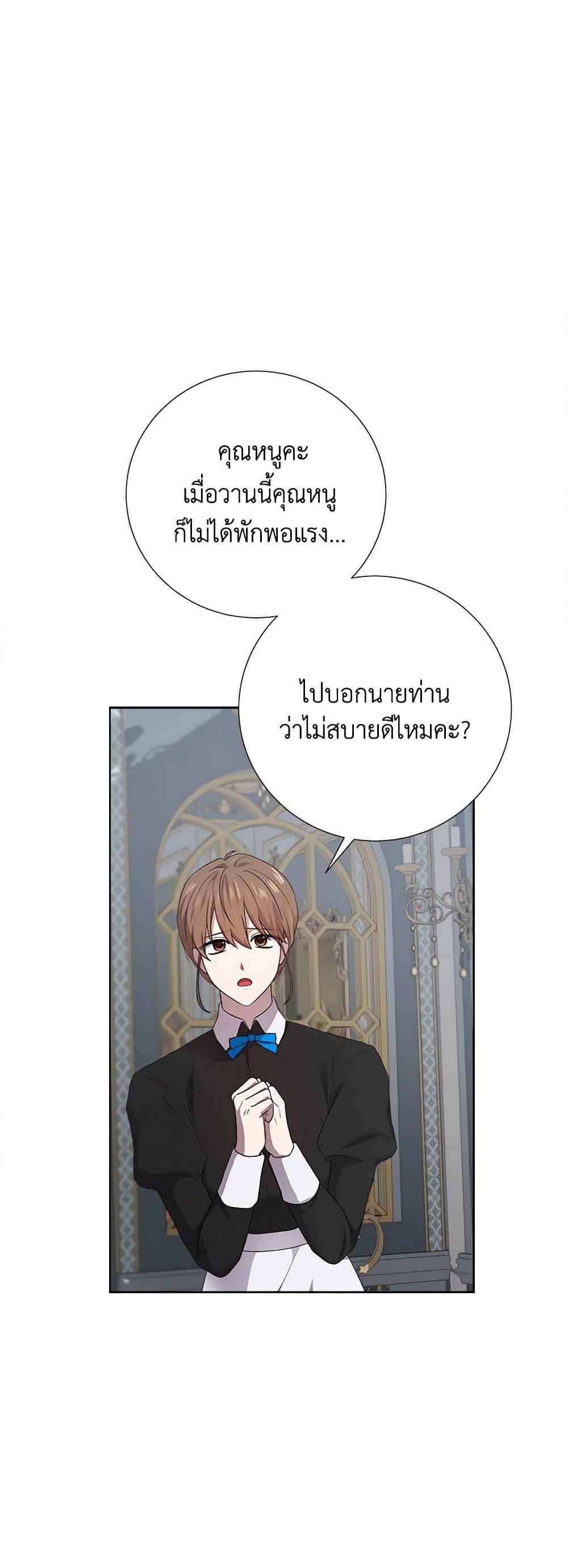 Manga-lc-com อ่านมังงะ อ่านการ์ตูน ออนไลน์ ฟรี To My Beloved Foe ตอนที่ 1 2 3 4 5 6 7 8 9 10 11 12 13 14 ฟรี ไม่มีโฆษณา Manga-lc - อ่าน มังงะ อ่าน การ์ตูน ออนไลน์ อ่านมังงะ ฟรี