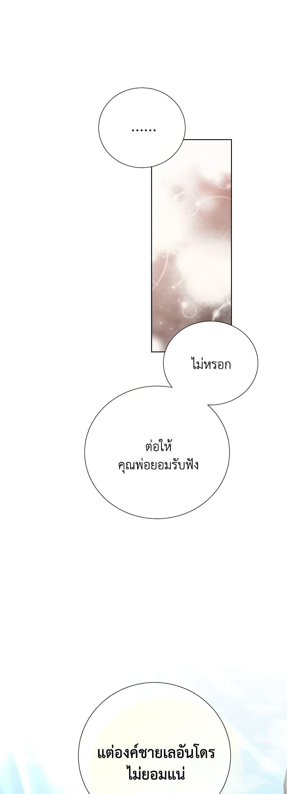 Manga-lc-com อ่านมังงะ อ่านการ์ตูน ออนไลน์ ฟรี To My Beloved Foe ตอนที่ 1 2 3 4 5 6 7 8 9 10 11 12 13 14 ฟรี ไม่มีโฆษณา Manga-lc - อ่าน มังงะ อ่าน การ์ตูน ออนไลน์ อ่านมังงะ ฟรี