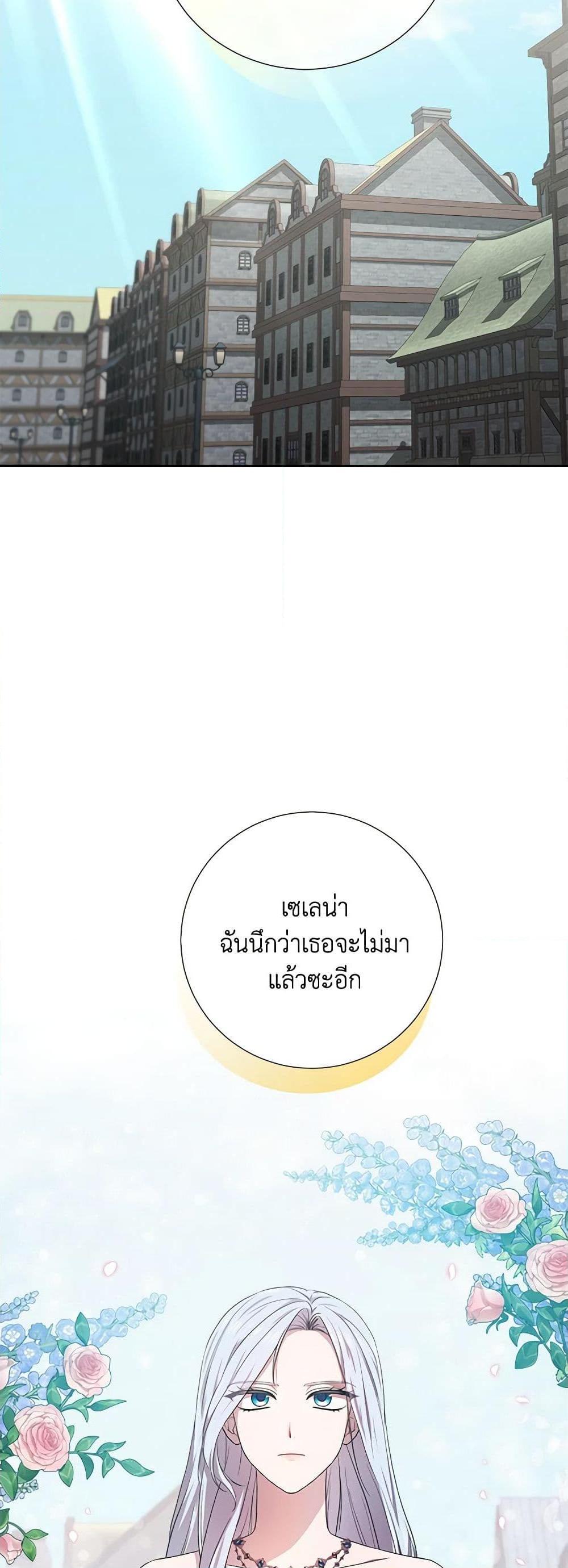 Manga-lc-com อ่านมังงะ อ่านการ์ตูน ออนไลน์ ฟรี To My Beloved Foe ตอนที่ 1 2 3 4 5 6 7 8 9 10 11 12 13 14 ฟรี ไม่มีโฆษณา Manga-lc - อ่าน มังงะ อ่าน การ์ตูน ออนไลน์ อ่านมังงะ ฟรี