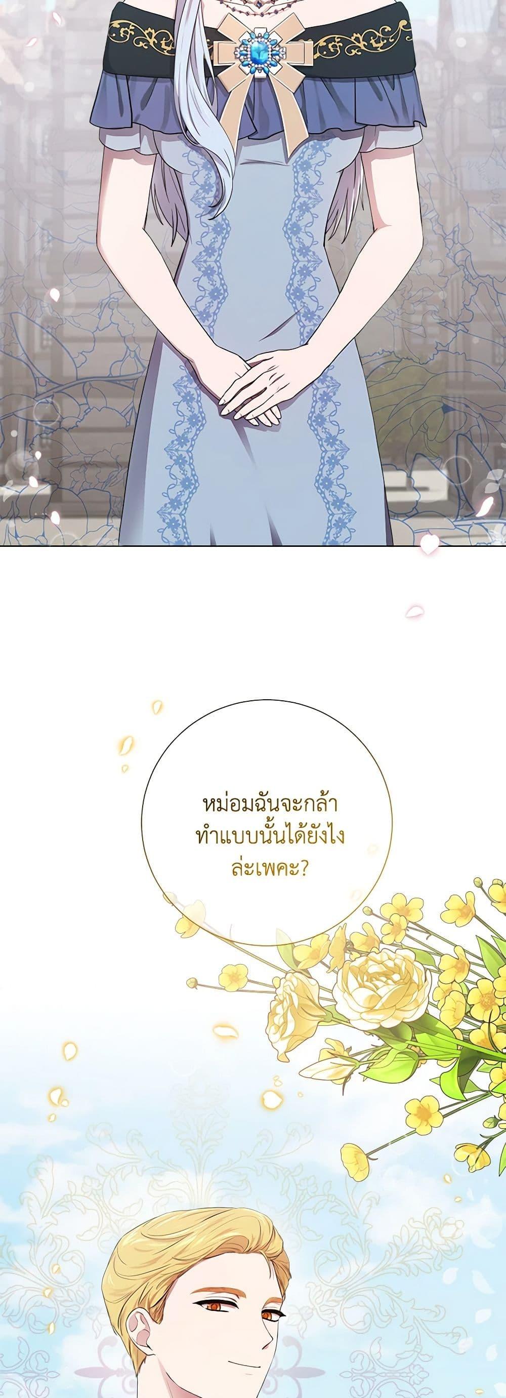 Manga-lc-com อ่านมังงะ อ่านการ์ตูน ออนไลน์ ฟรี To My Beloved Foe ตอนที่ 1 2 3 4 5 6 7 8 9 10 11 12 13 14 ฟรี ไม่มีโฆษณา Manga-lc - อ่าน มังงะ อ่าน การ์ตูน ออนไลน์ อ่านมังงะ ฟรี