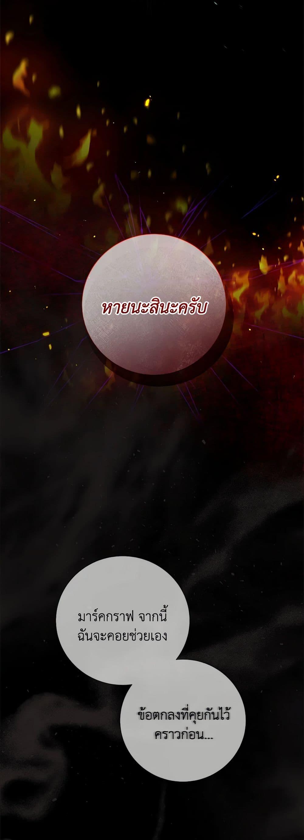 Manga-lc-com อ่านมังงะ อ่านการ์ตูน ออนไลน์ ฟรี To My Beloved Foe ตอนที่ 1 2 3 4 5 6 7 8 9 10 11 12 13 14 ฟรี ไม่มีโฆษณา Manga-lc - อ่าน มังงะ อ่าน การ์ตูน ออนไลน์ อ่านมังงะ ฟรี