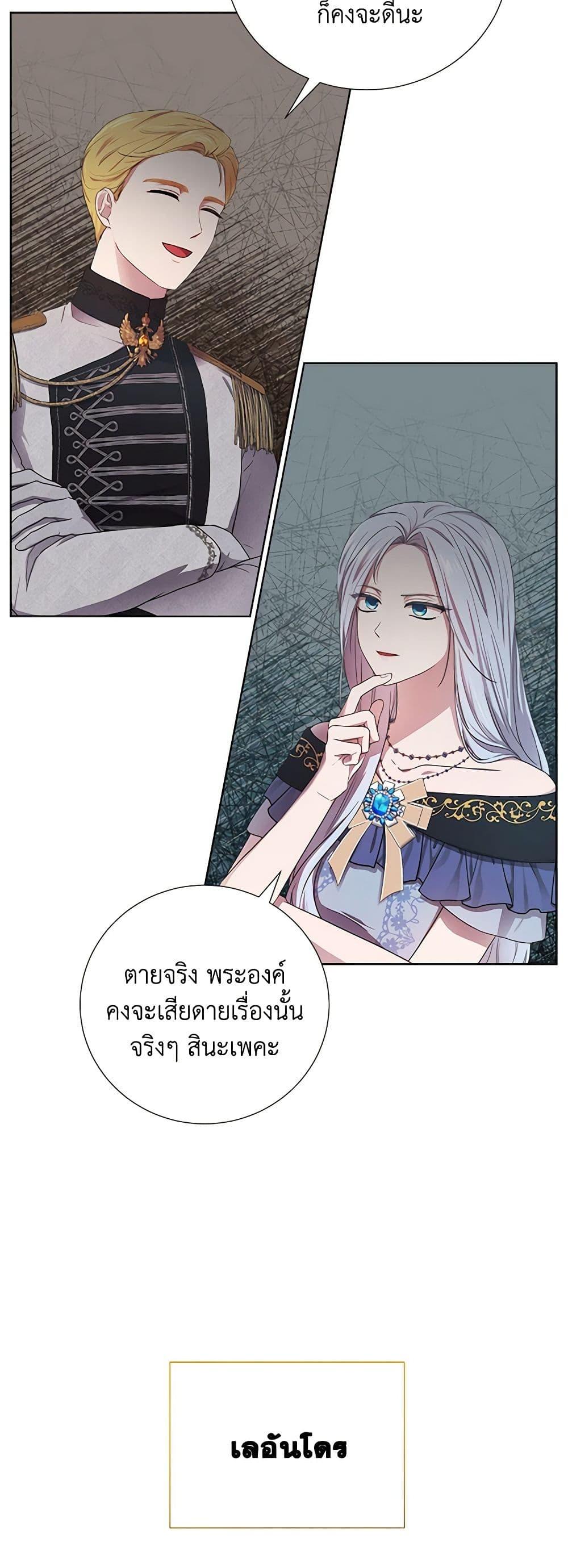 Manga-lc-com อ่านมังงะ อ่านการ์ตูน ออนไลน์ ฟรี To My Beloved Foe ตอนที่ 1 2 3 4 5 6 7 8 9 10 11 12 13 14 ฟรี ไม่มีโฆษณา Manga-lc - อ่าน มังงะ อ่าน การ์ตูน ออนไลน์ อ่านมังงะ ฟรี