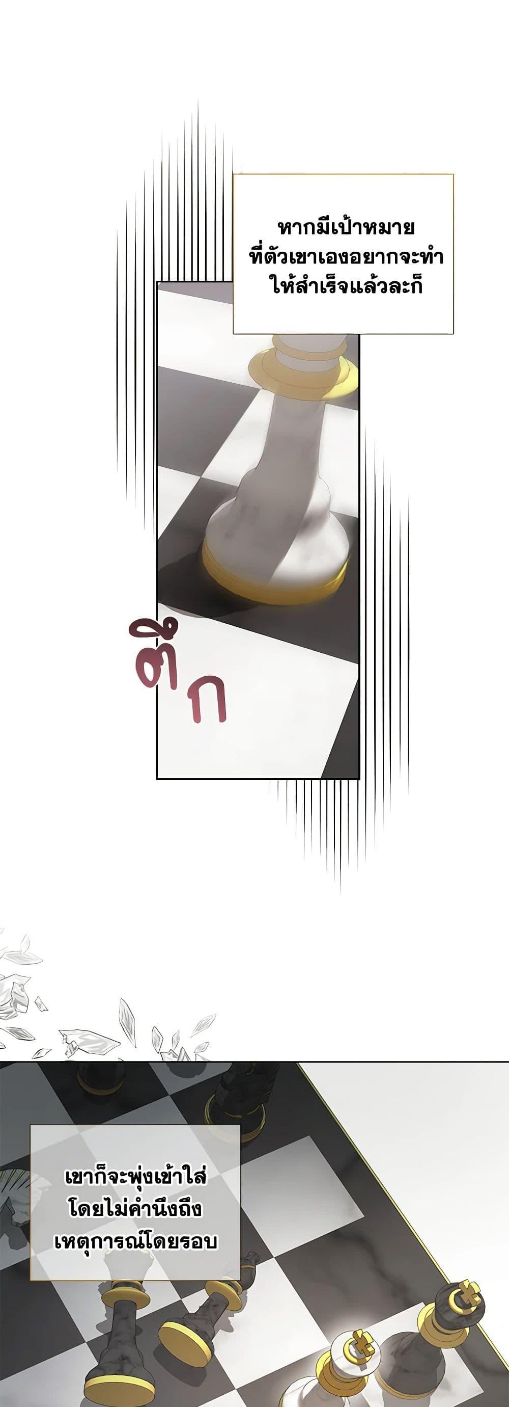 Manga-lc-com อ่านมังงะ อ่านการ์ตูน ออนไลน์ ฟรี To My Beloved Foe ตอนที่ 1 2 3 4 5 6 7 8 9 10 11 12 13 14 ฟรี ไม่มีโฆษณา Manga-lc - อ่าน มังงะ อ่าน การ์ตูน ออนไลน์ อ่านมังงะ ฟรี